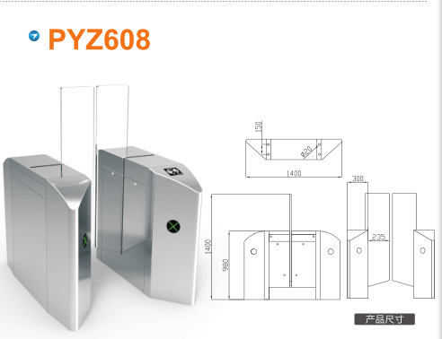 牡丹江西安区平移闸PYZ608