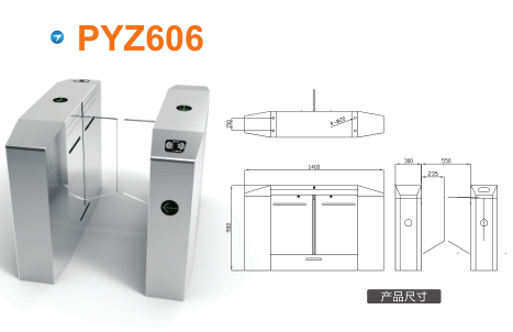 牡丹江西安区平移闸PYZ606