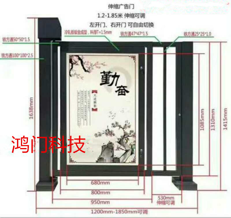 牡丹江西安区广告门